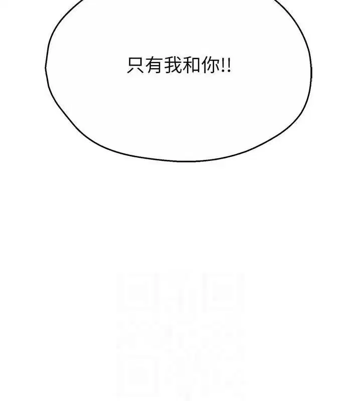 第64話