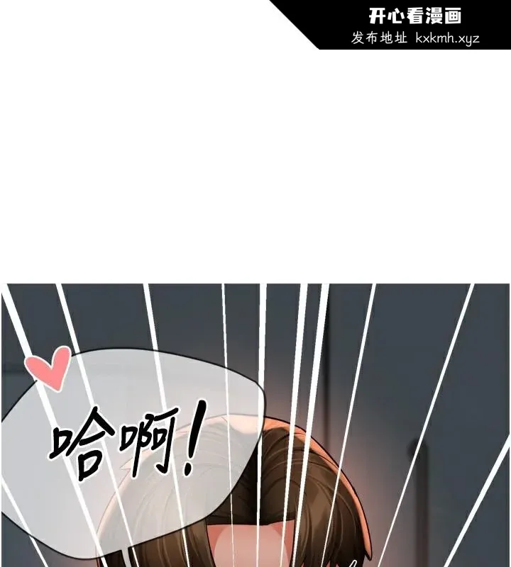 第65話