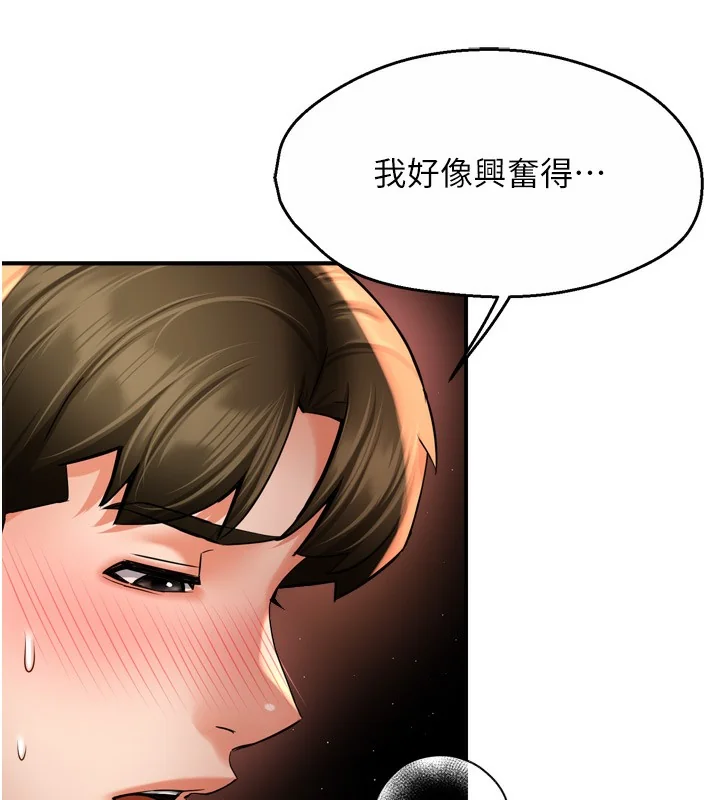 第65話