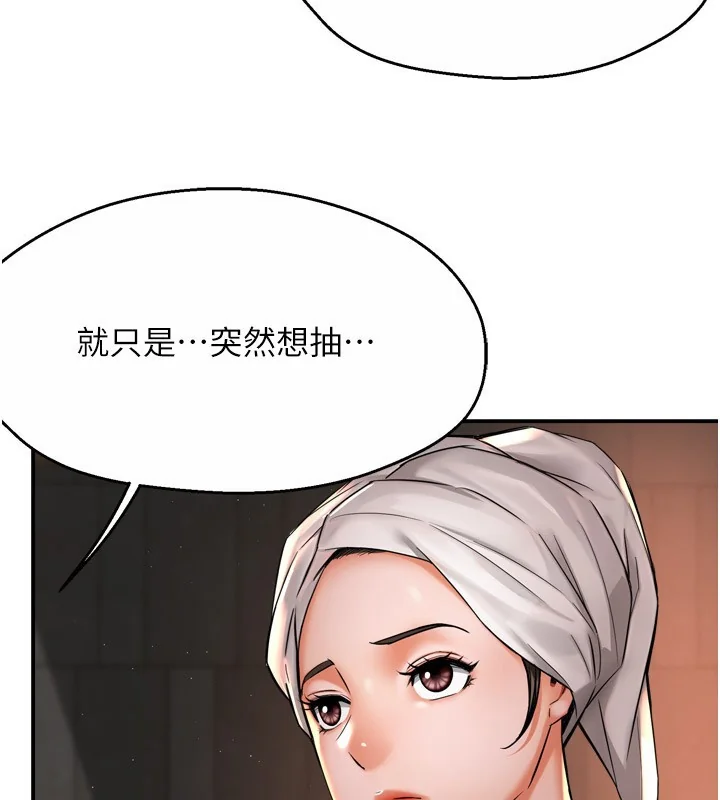 第65話