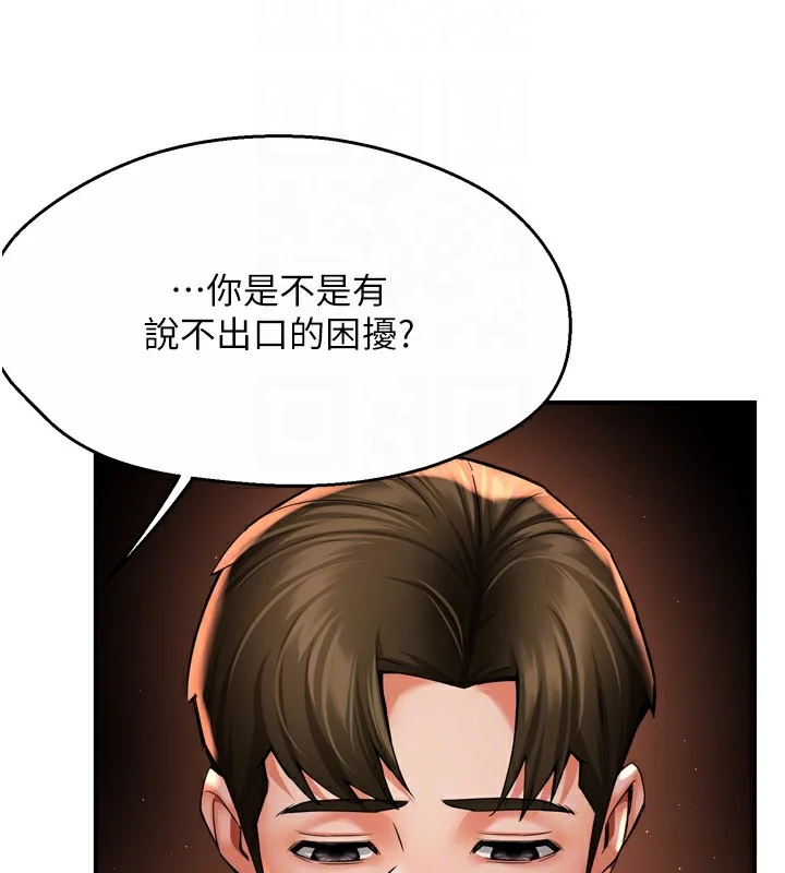 第65話