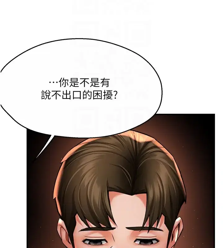 第65話