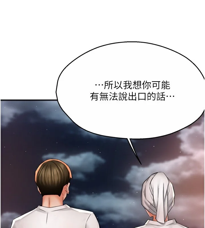 第65話