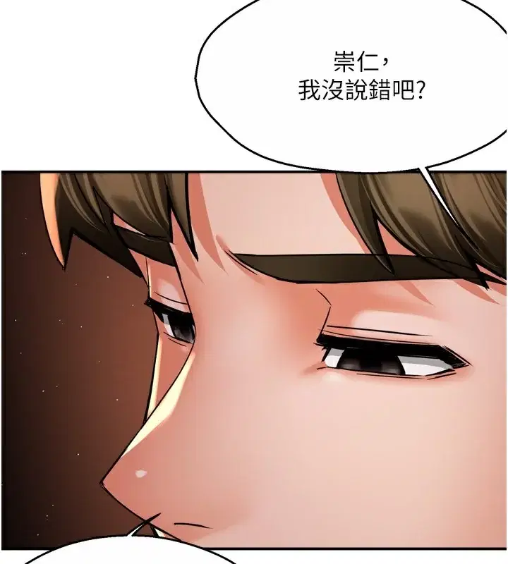第65話