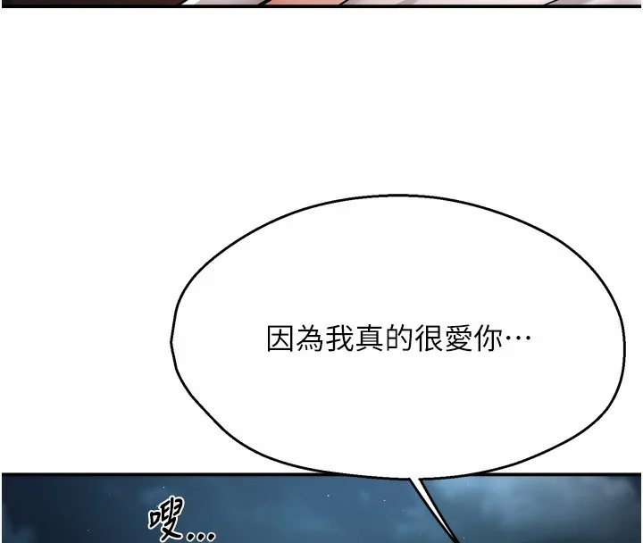第65話