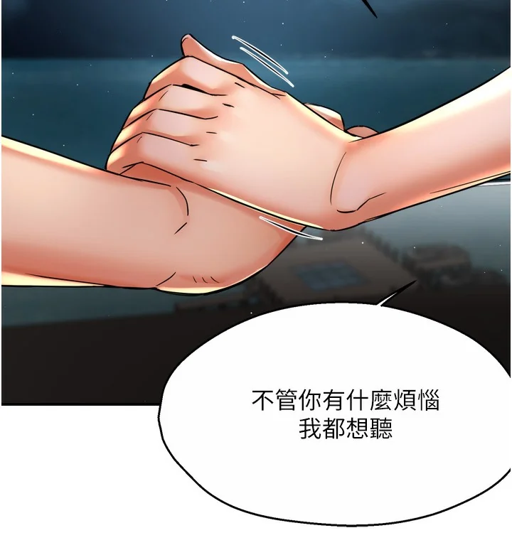第65話