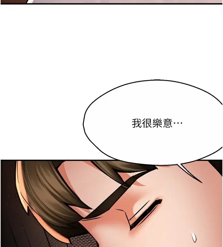 第65話