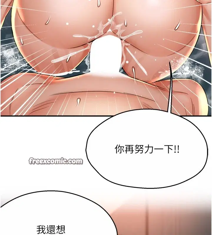 第65話