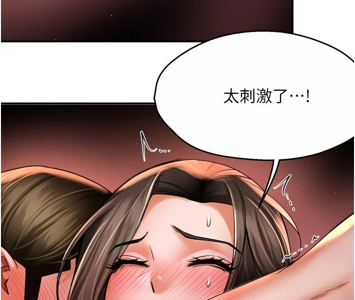 第65話