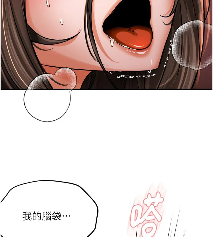 第65話
