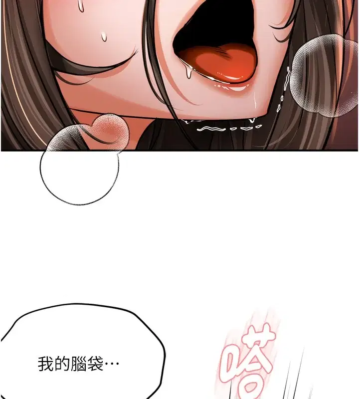 第65話