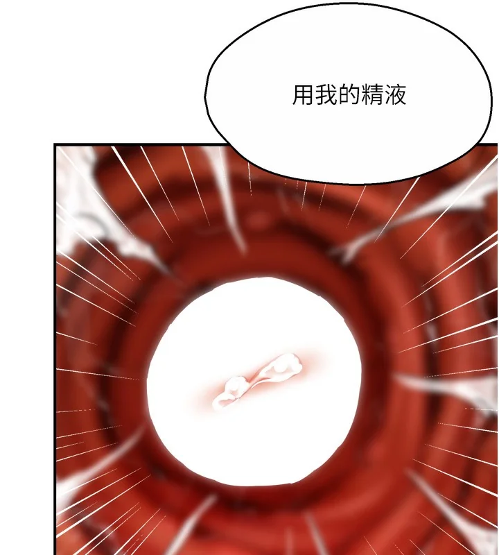 第65話