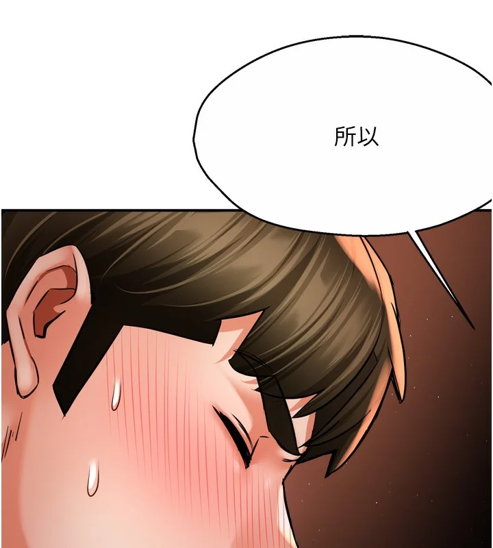 第65話