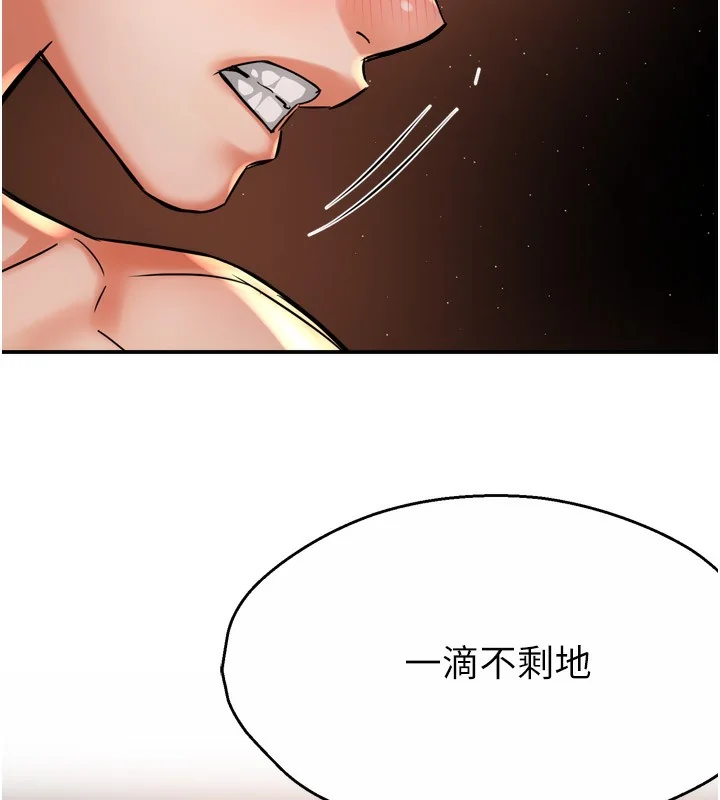 第65話