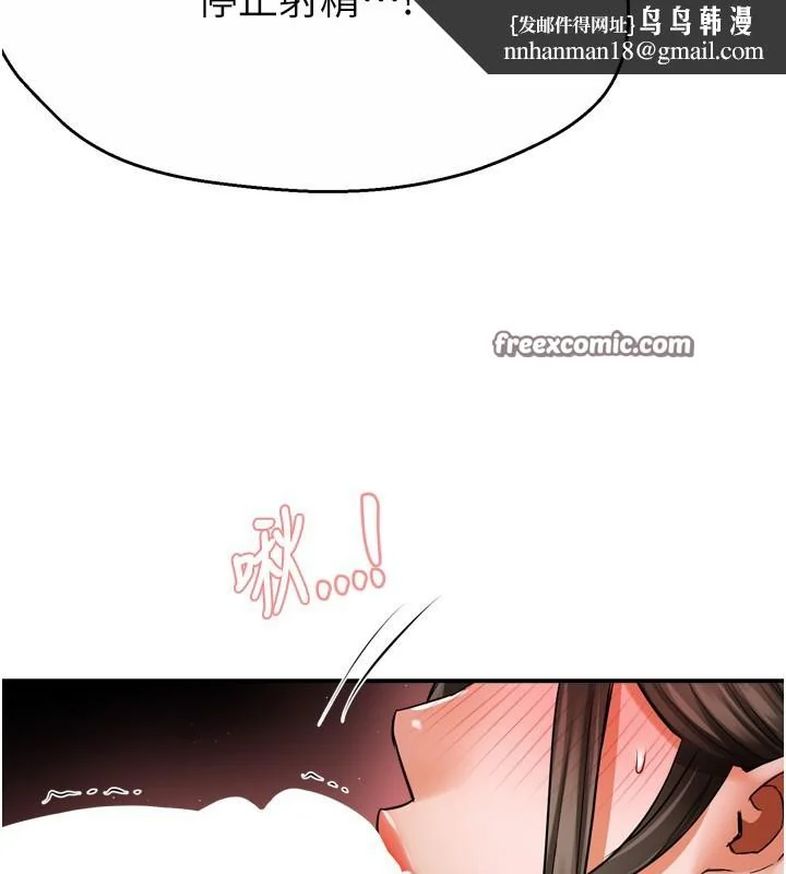 第65話