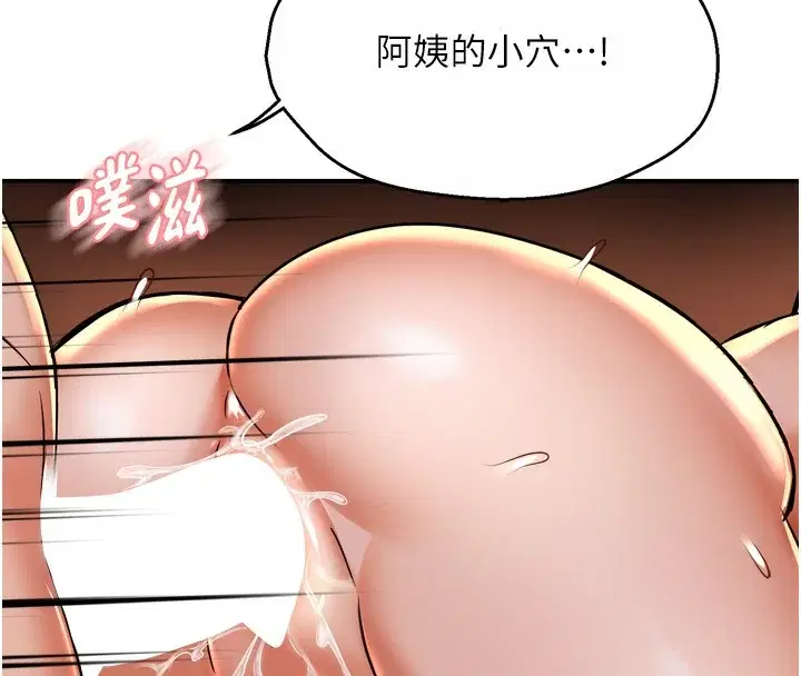 第65話