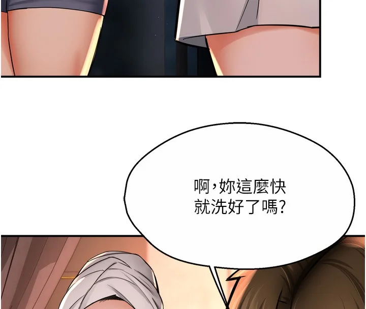 第65話