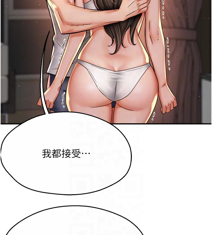 第66話