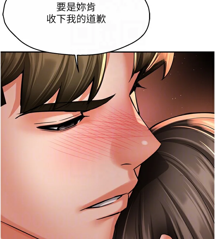 第66話