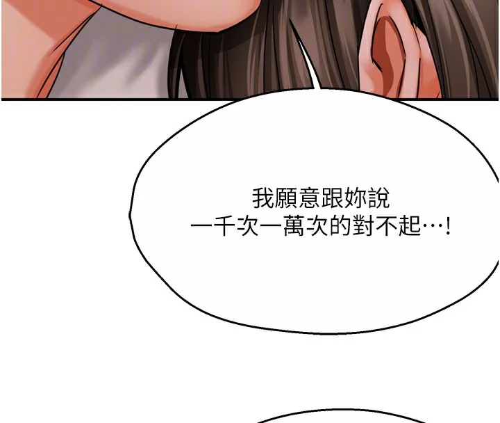 第66話
