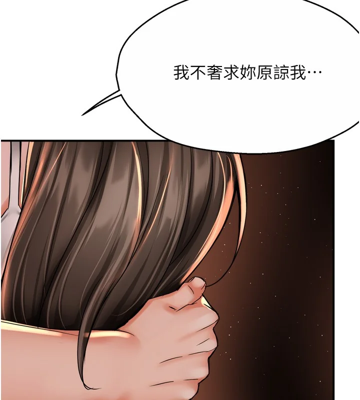 第66話