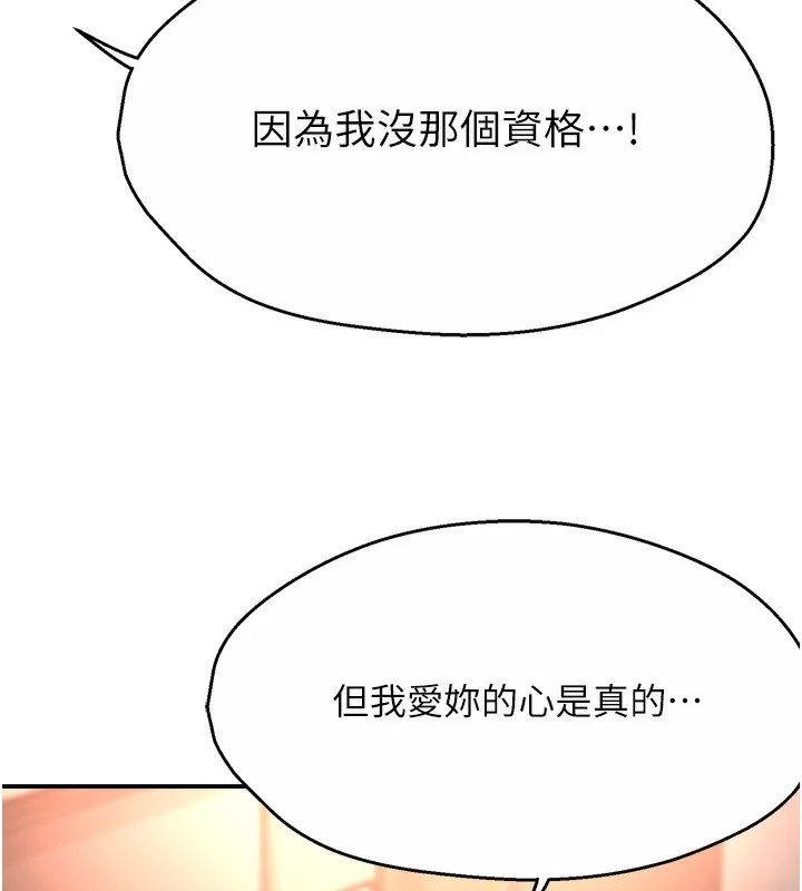 第66話