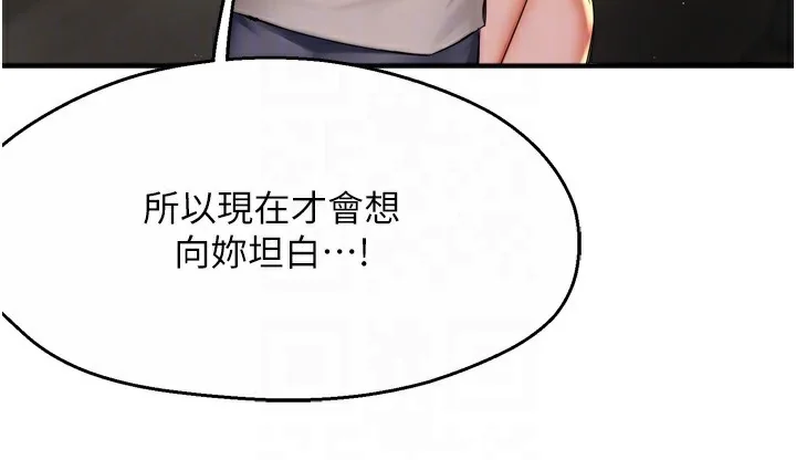 第66話