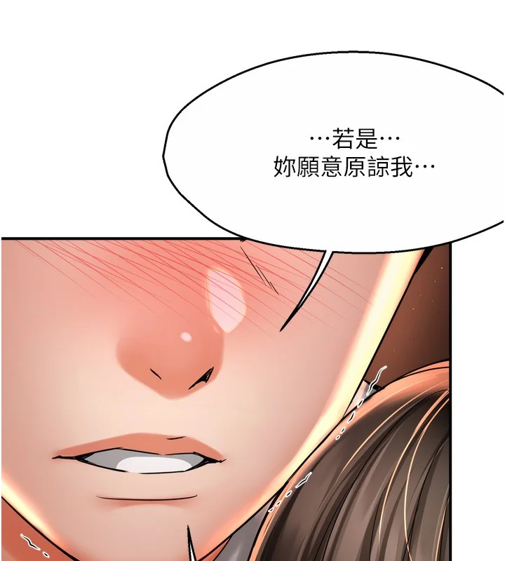 第66話