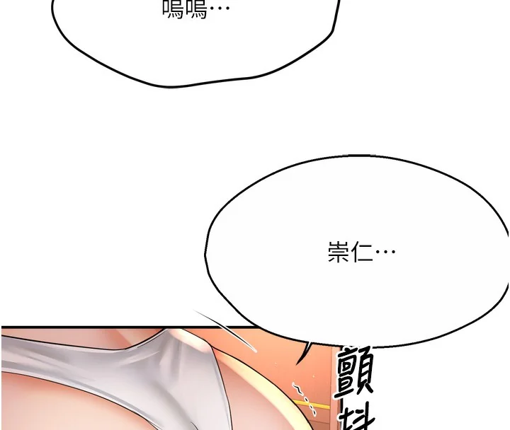 第66話