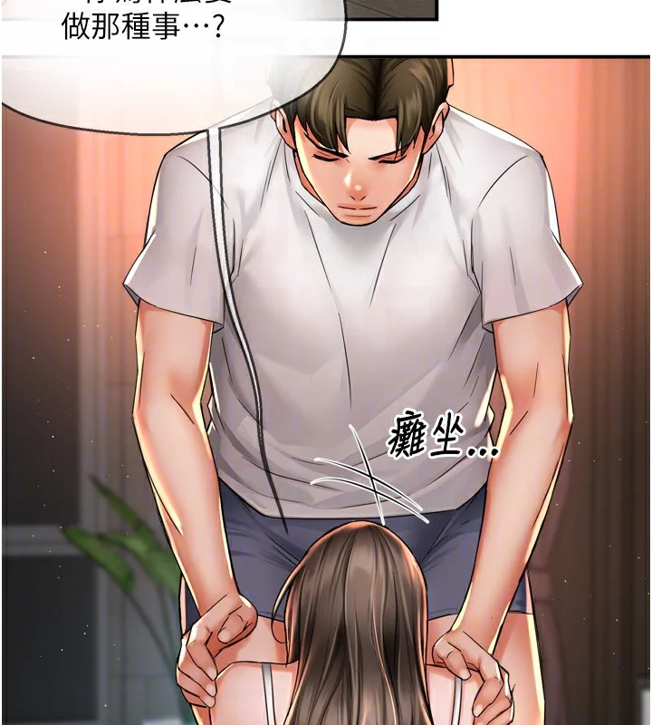 第66話