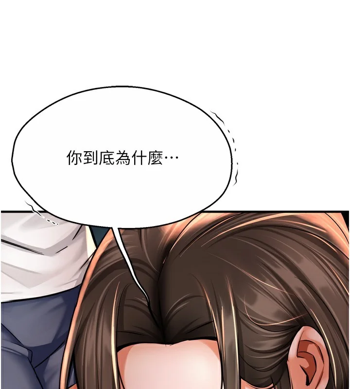 第66話