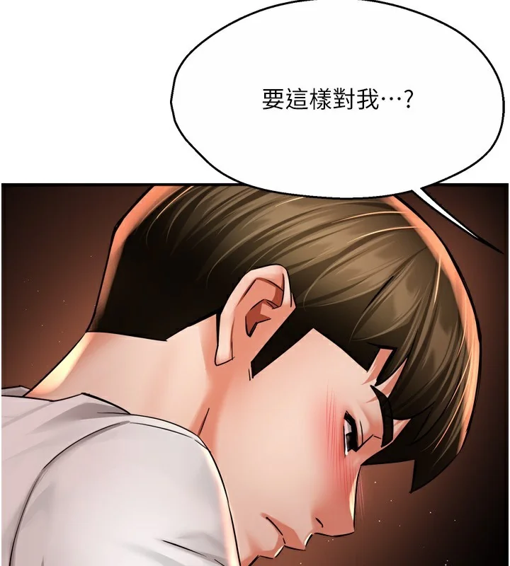 第66話
