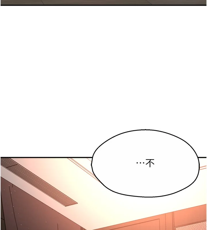 第66話