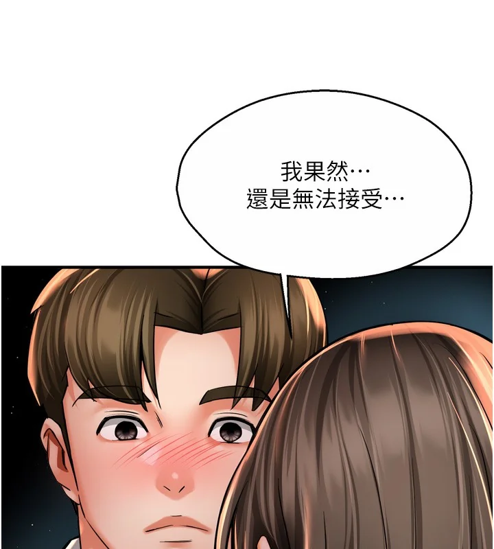 第66話