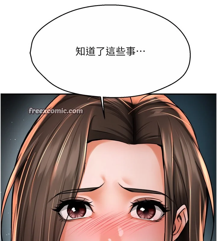 第66話