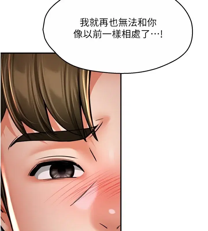 第66話