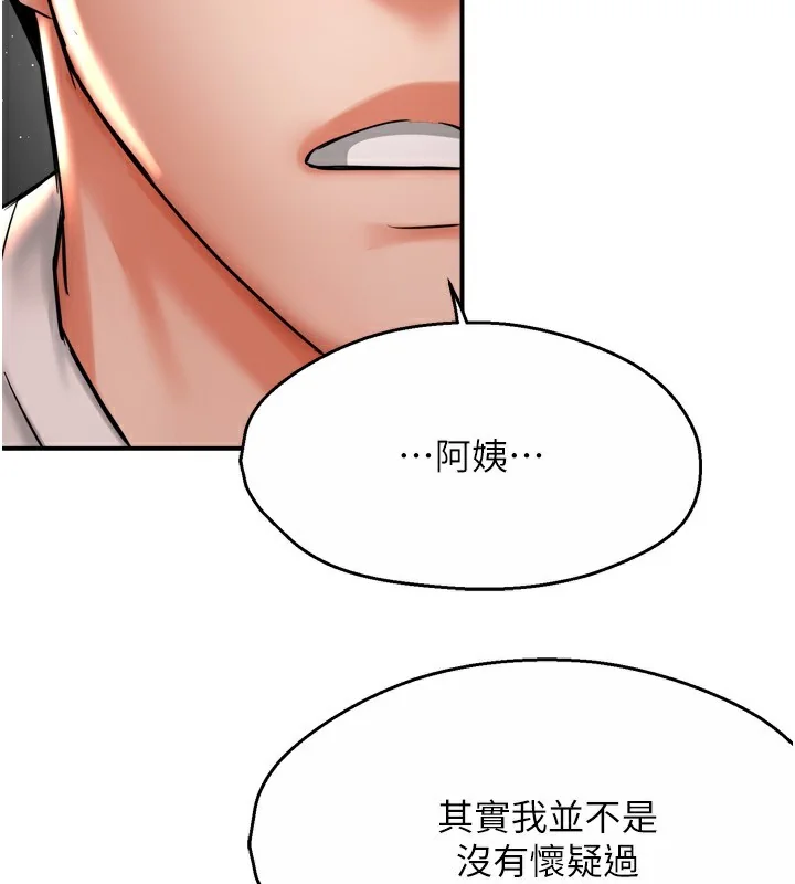 第66話