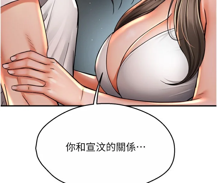 第66話