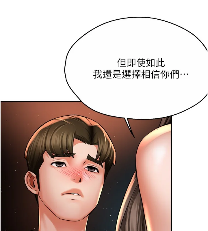 第66話