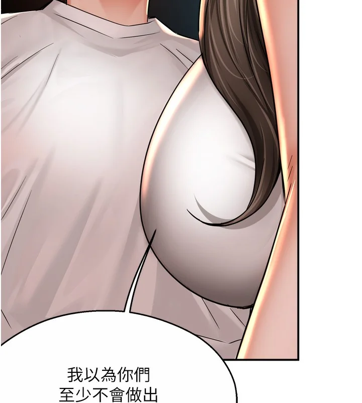 第66話