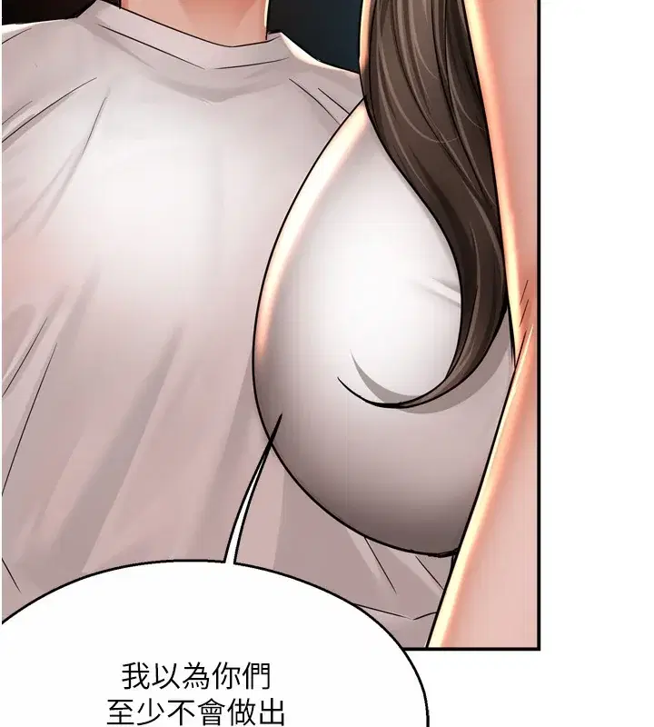 第66話