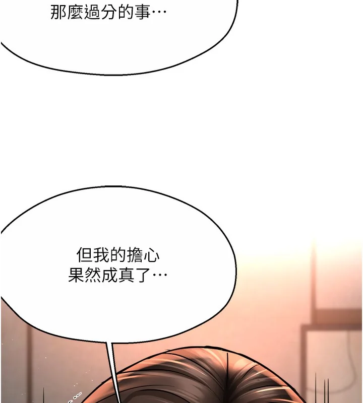 第66話