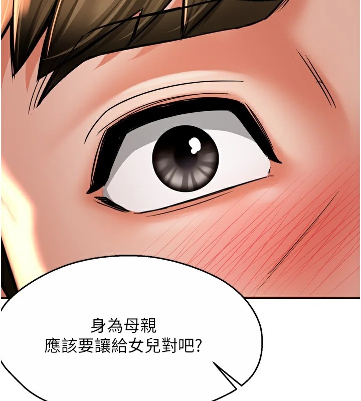 第66話