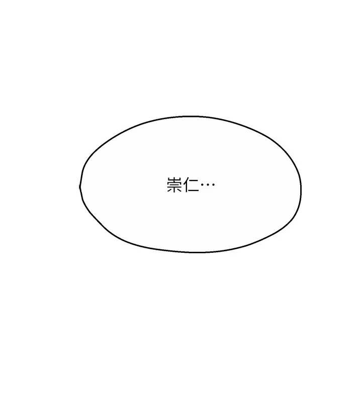 第66話