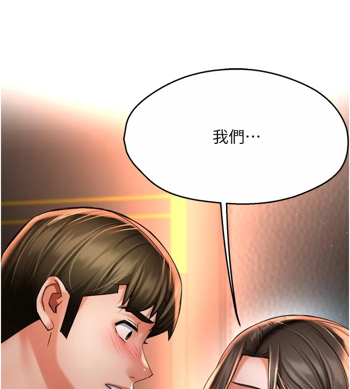 第66話