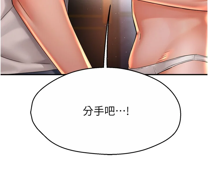 第66話