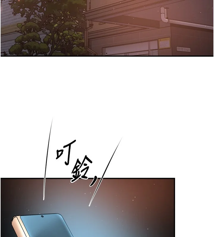 第66話