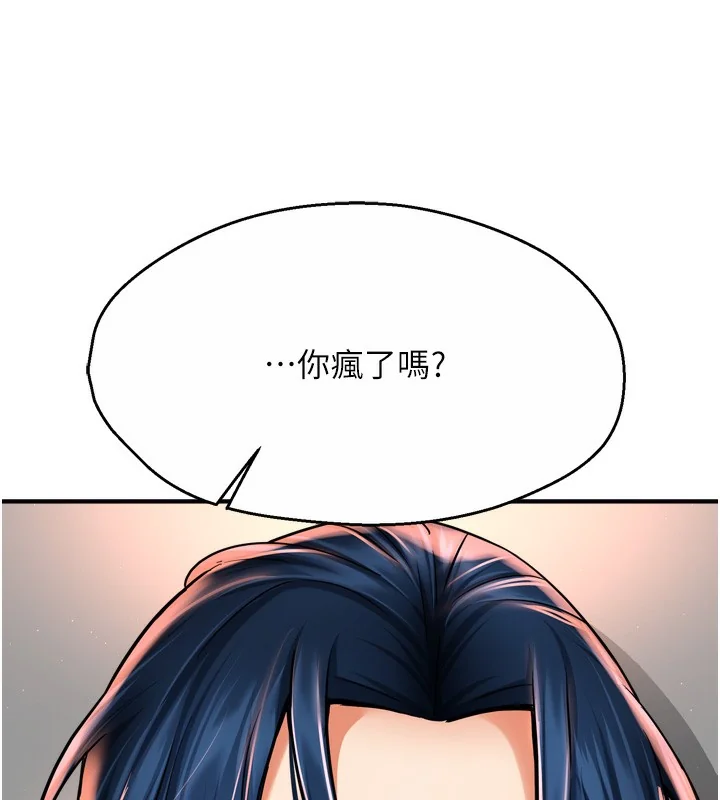 第66話
