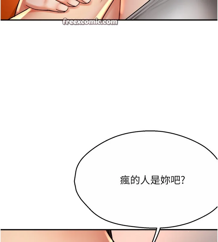 第66話