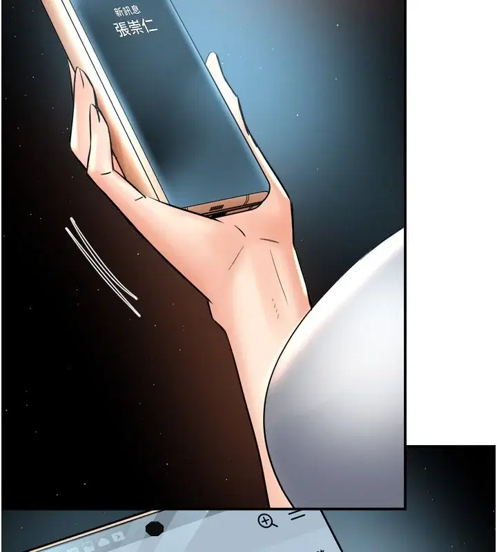 第66話